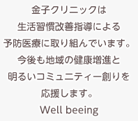 ���f�ɂ��ݑ��Â���������Ɣ��ɁA�����K�����P�w���ɂ��\�h��ÂɎ��g��ł��܂��B